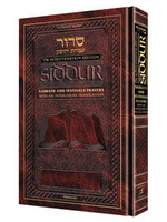 SIDDUR SEFARD INTERLINEAR SHABBAT & FESTIVALS HARD COVER FULL SIZE
