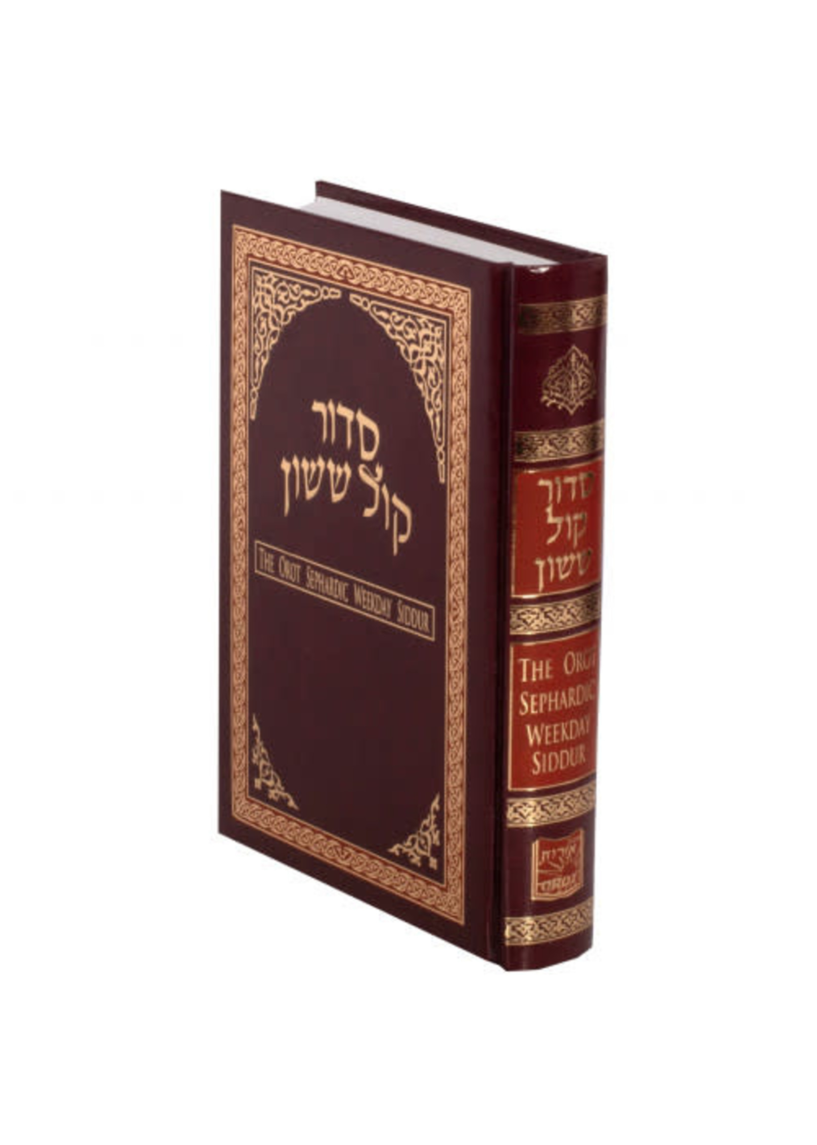 SIDDUR OROT WEEKDAY POCKET SIZE HARDCOVER SEPHARDIC
