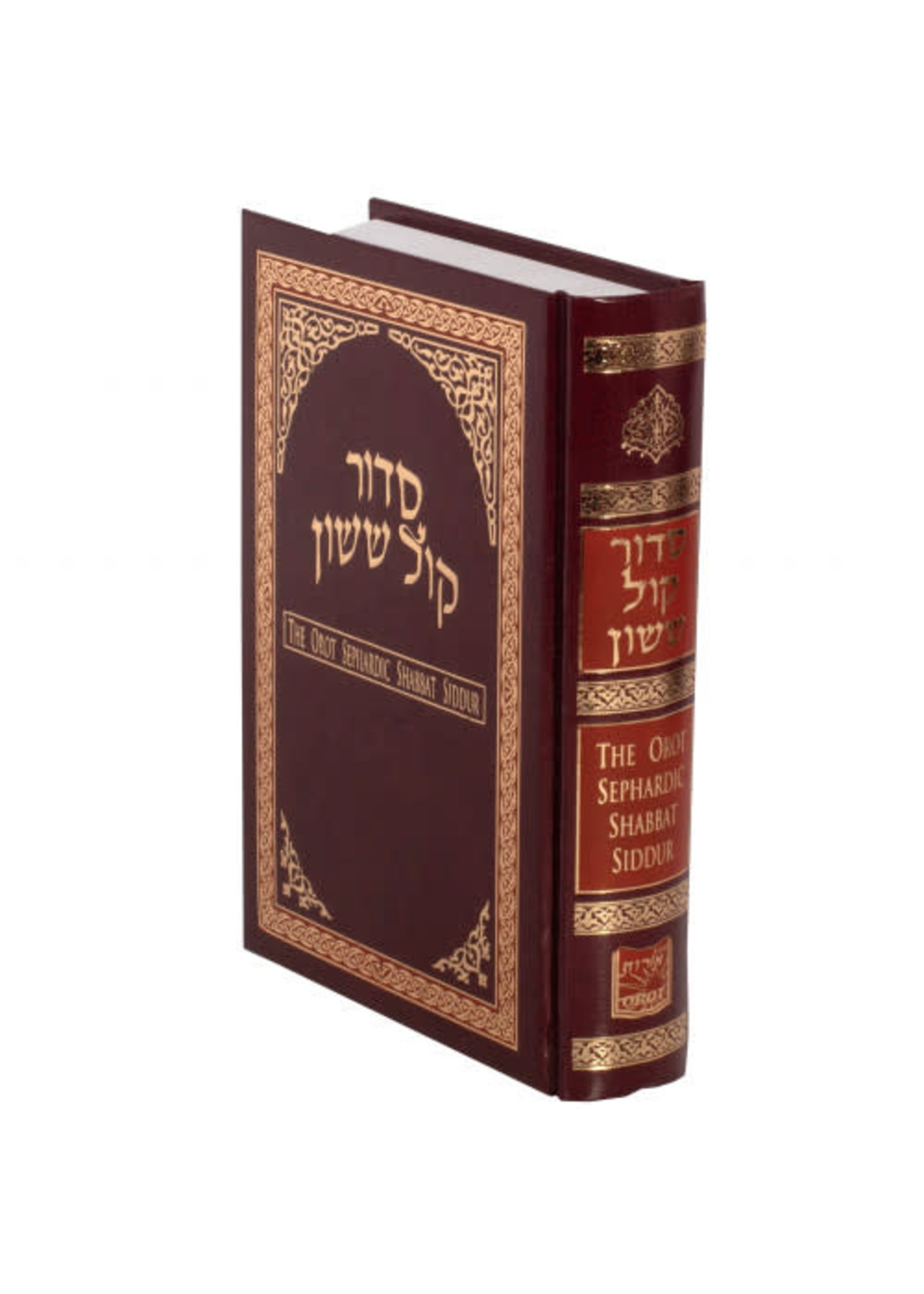 SIDDUR OROT SHABBAT FULL SIZE HARDCOVER SEPHARDIC