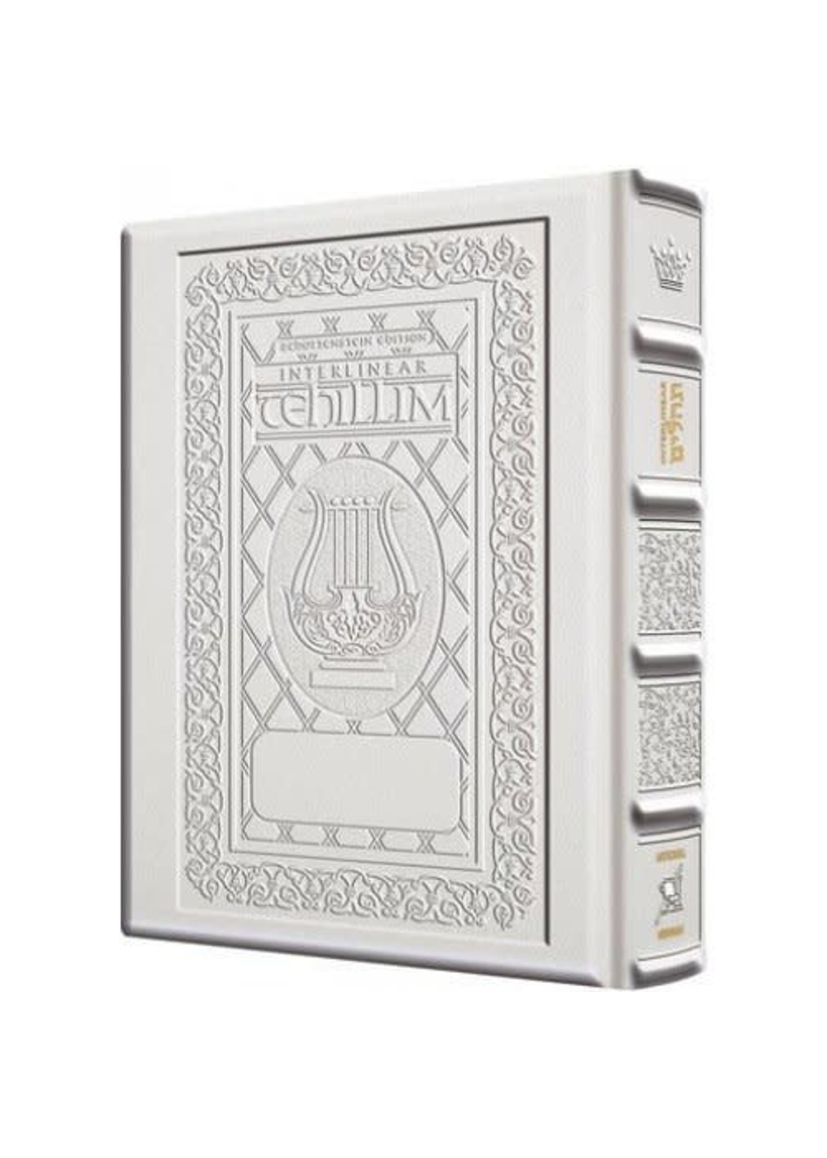 TEHILLIM INTERLINEAR WHITE LEATHER FULL SIZE