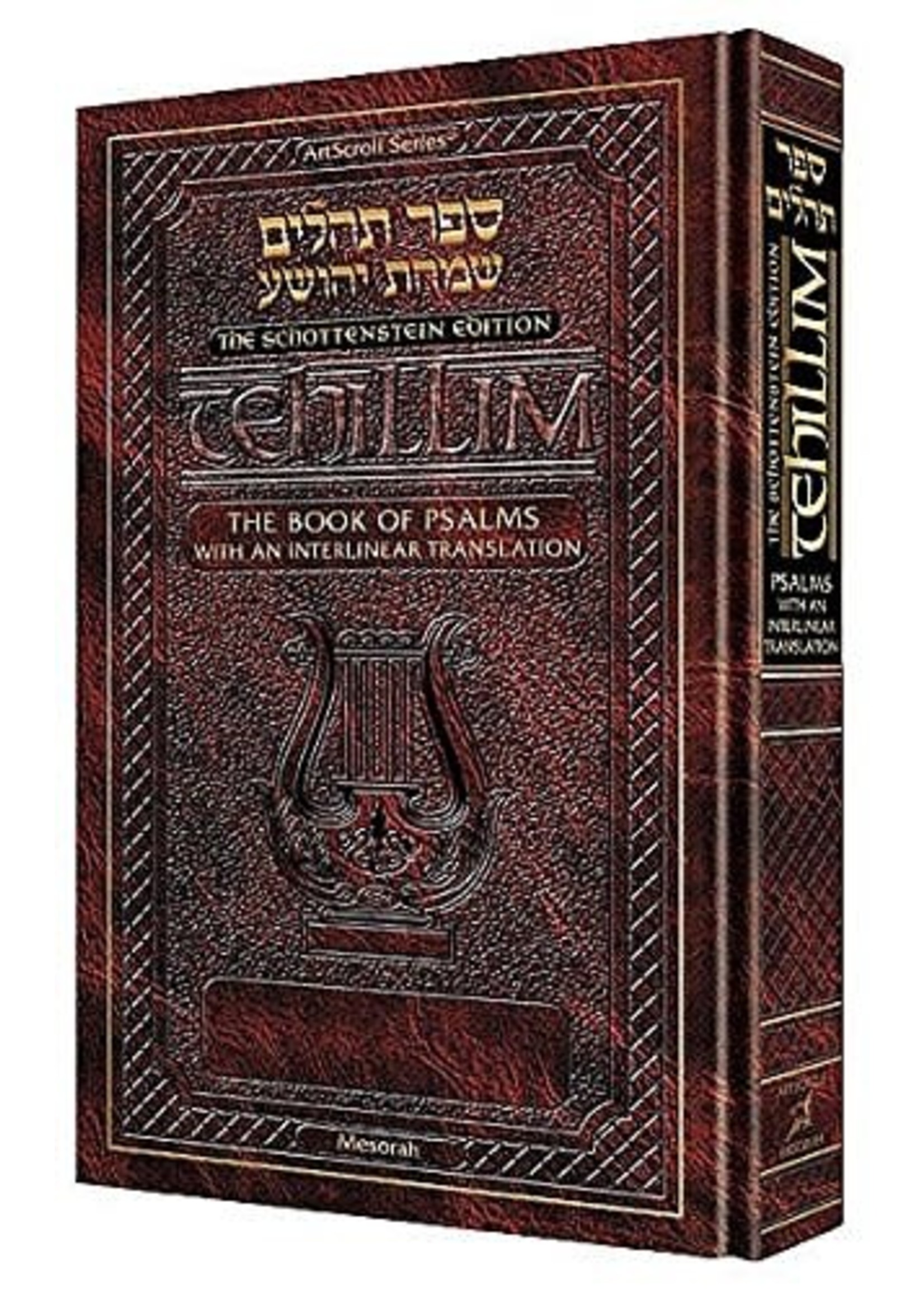 TEHILLIM  INTERLINEAR HARDCOVER FULL SIZE