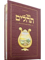 THE FAMILY TEHILLIM RED