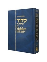 SIDDUR T"H POCKET SIZE HEBREW & ENGLISH HARD COVER