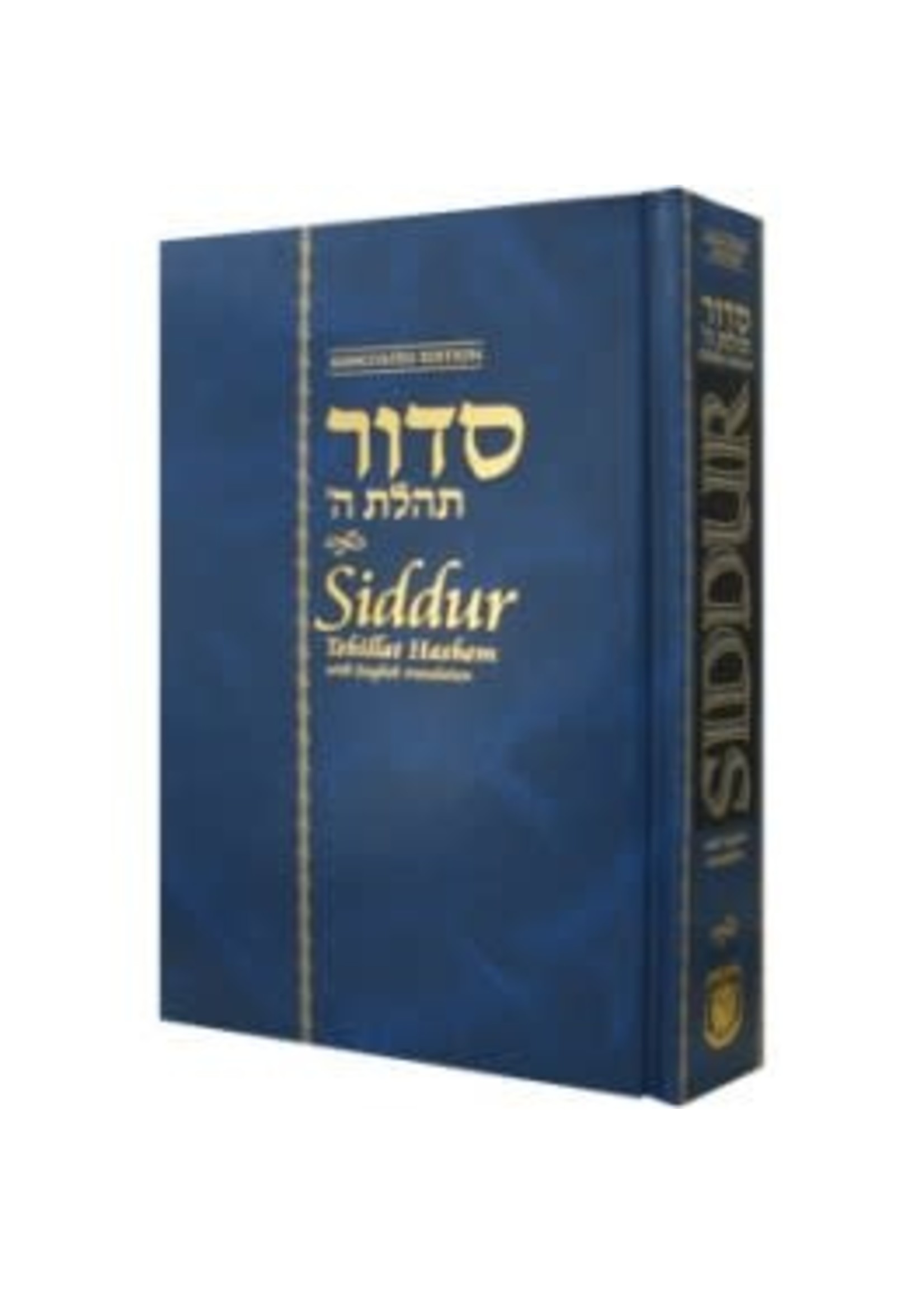 SIDDUR CHABAD ENGLISH COMPACT SIZE HARDCOVER