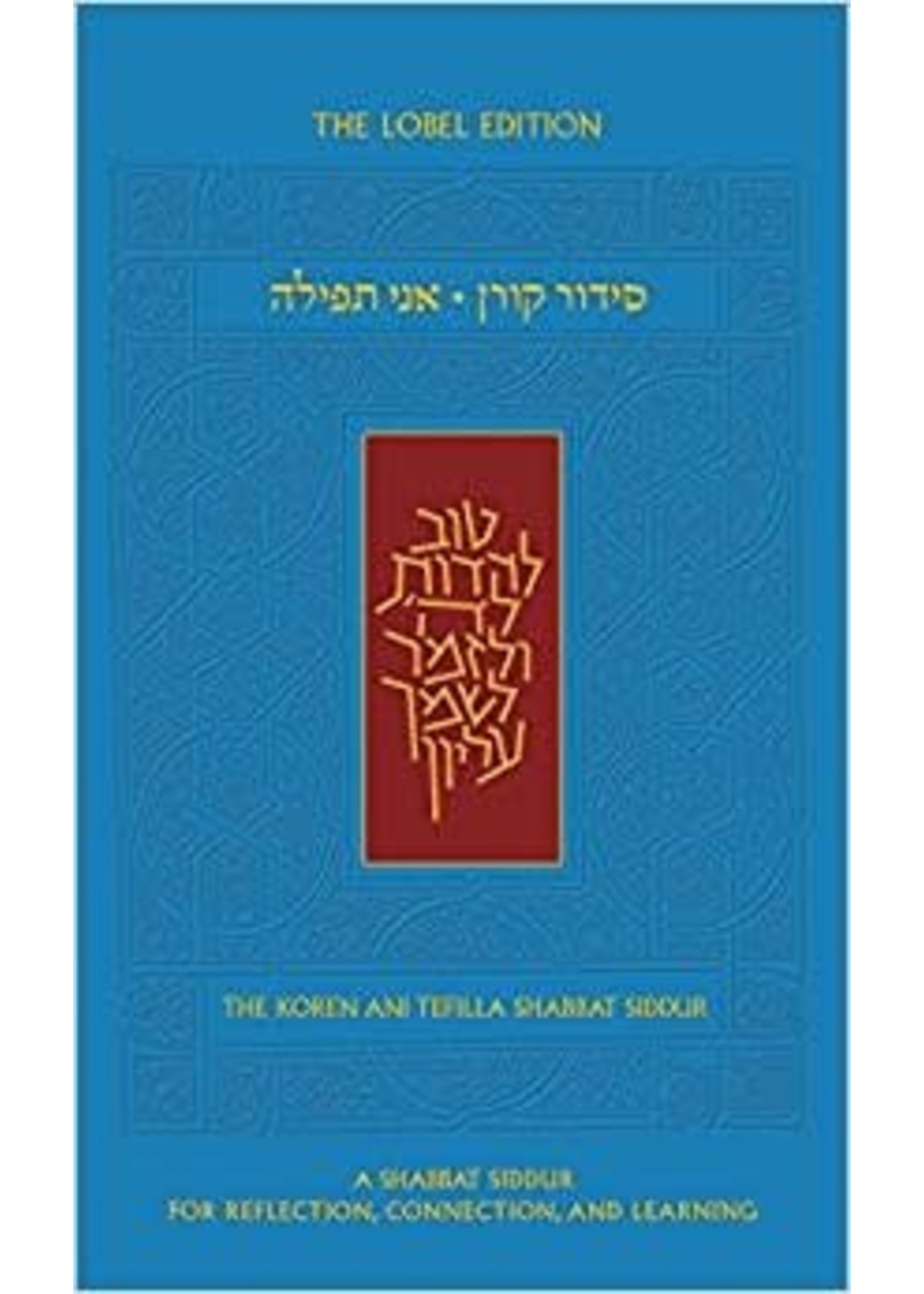 THE KOREN SHABBAT SIDDUR