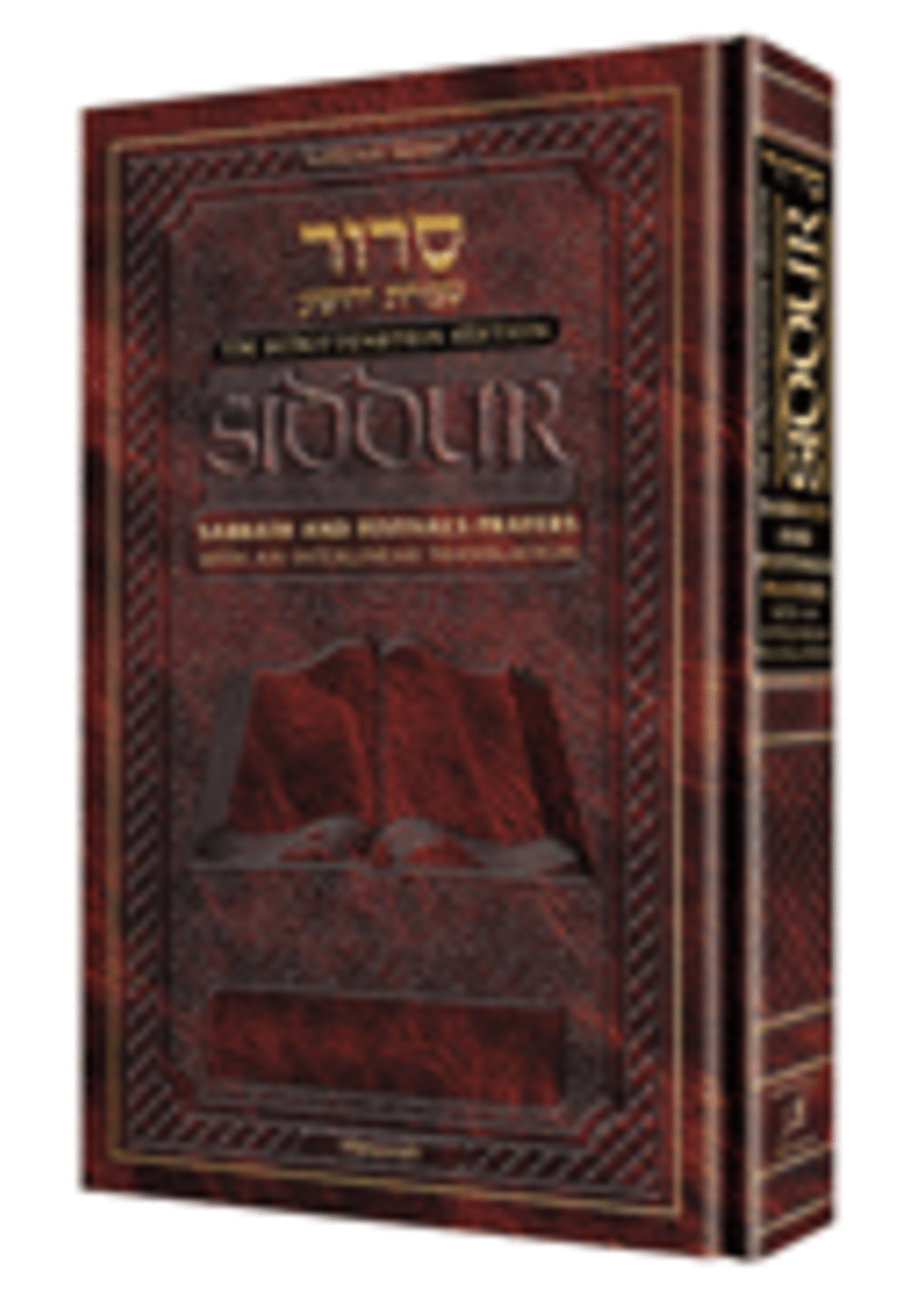 SIDDUR ASHKENAZ INTERLINEAR SHABBAT COMPACT SIZE HARD COVER