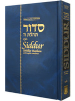 Kehot SIDDUR CHABAD  ENGLISH FULL SIZE  HARDCOVER