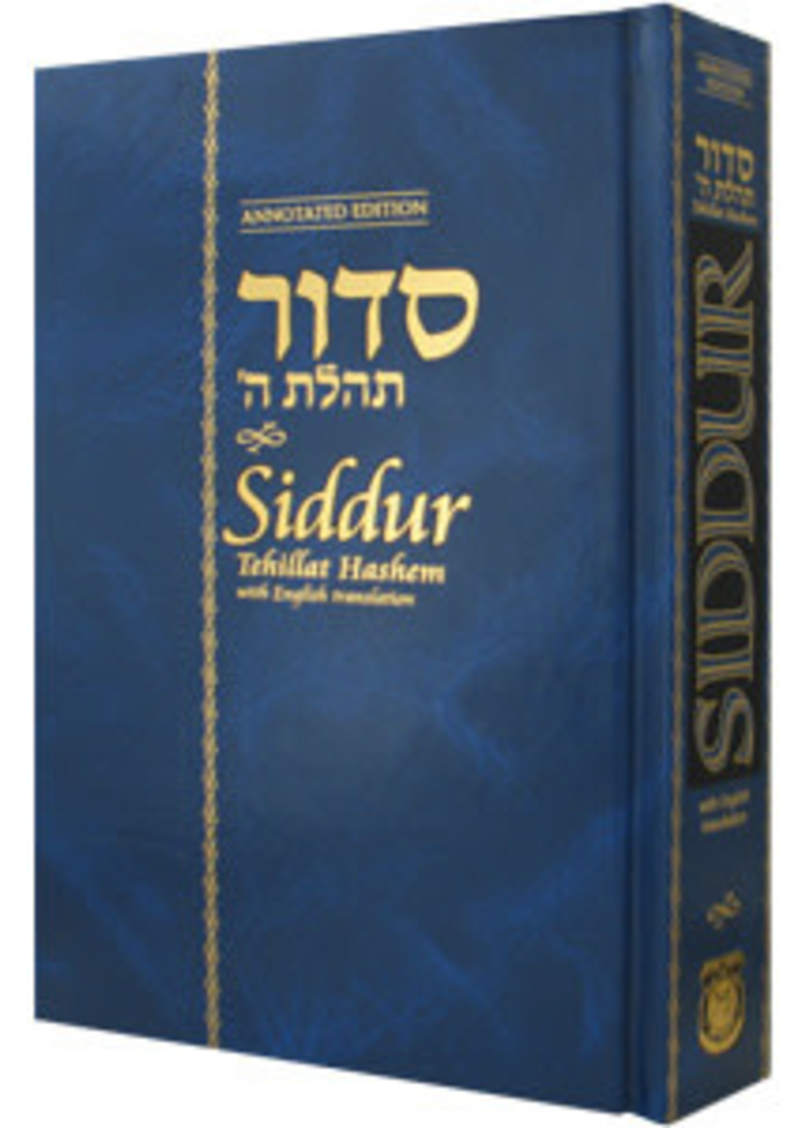 Kehot SIDDUR CHABAD  ENGLISH FULL SIZE  HARDCOVER