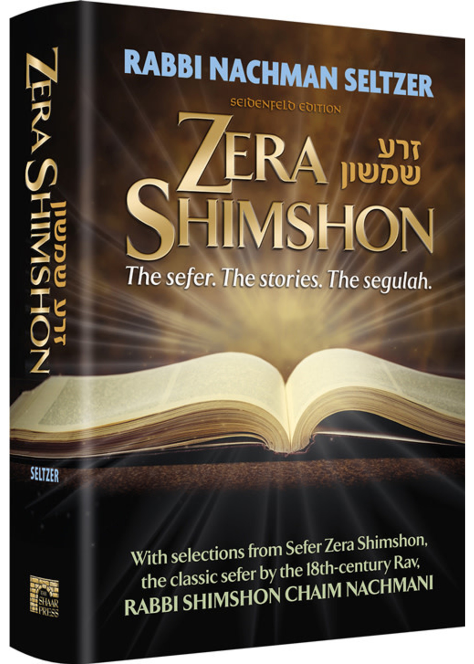 ZERA SHIMSHON: THE SEFER. THE SEFER