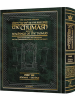 THE MILSTEIN EDITION CHUMASH WITH THE TEACHINGS OF THE TALMUD /SHEMOT