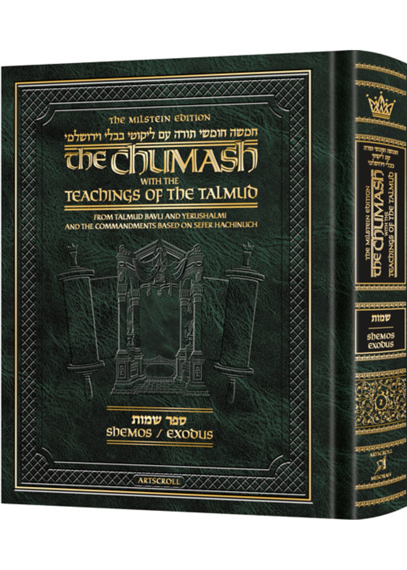 THE MILSTEIN EDITION CHUMASH WITH THE TEACHINGS OF THE TALMUD /SHEMOT