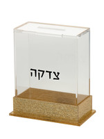 CHARITY BOX LUCITE GOLD BASE "TZEDAKAH"