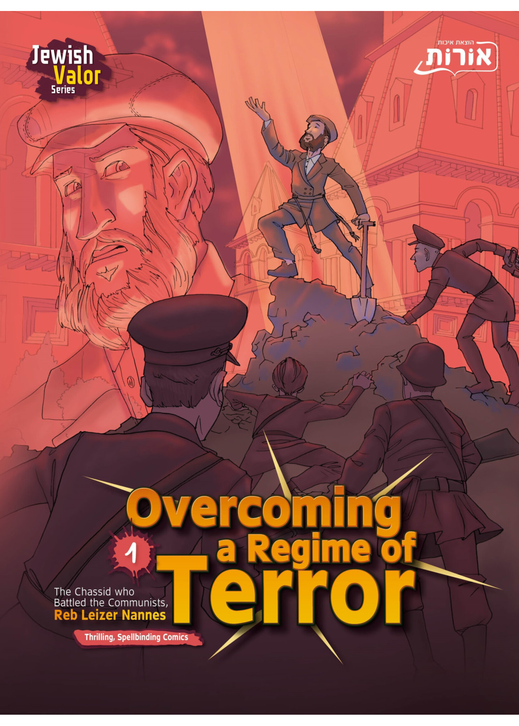 OVERCOMING A REGIME OF TERROR #1