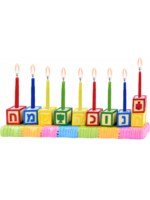 MENORAH COLORFUL PLAY BLOCKS