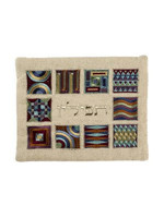 TEFILLIN BAG EMBROIDERED MULTICOLOR