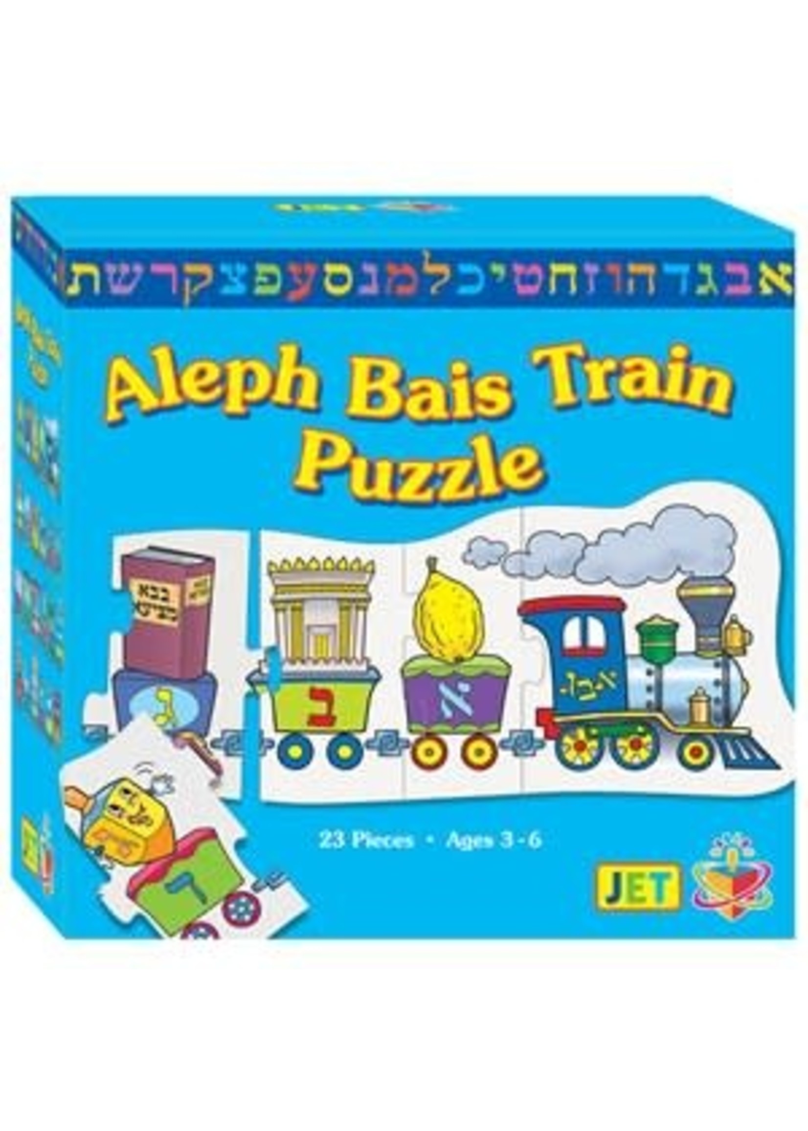 ALEPH BAIS TRAIN PUZZLE