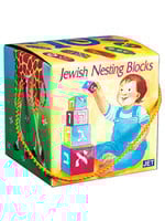 NESTING BLOCKS JEWISH  ALEPH BET THEMES