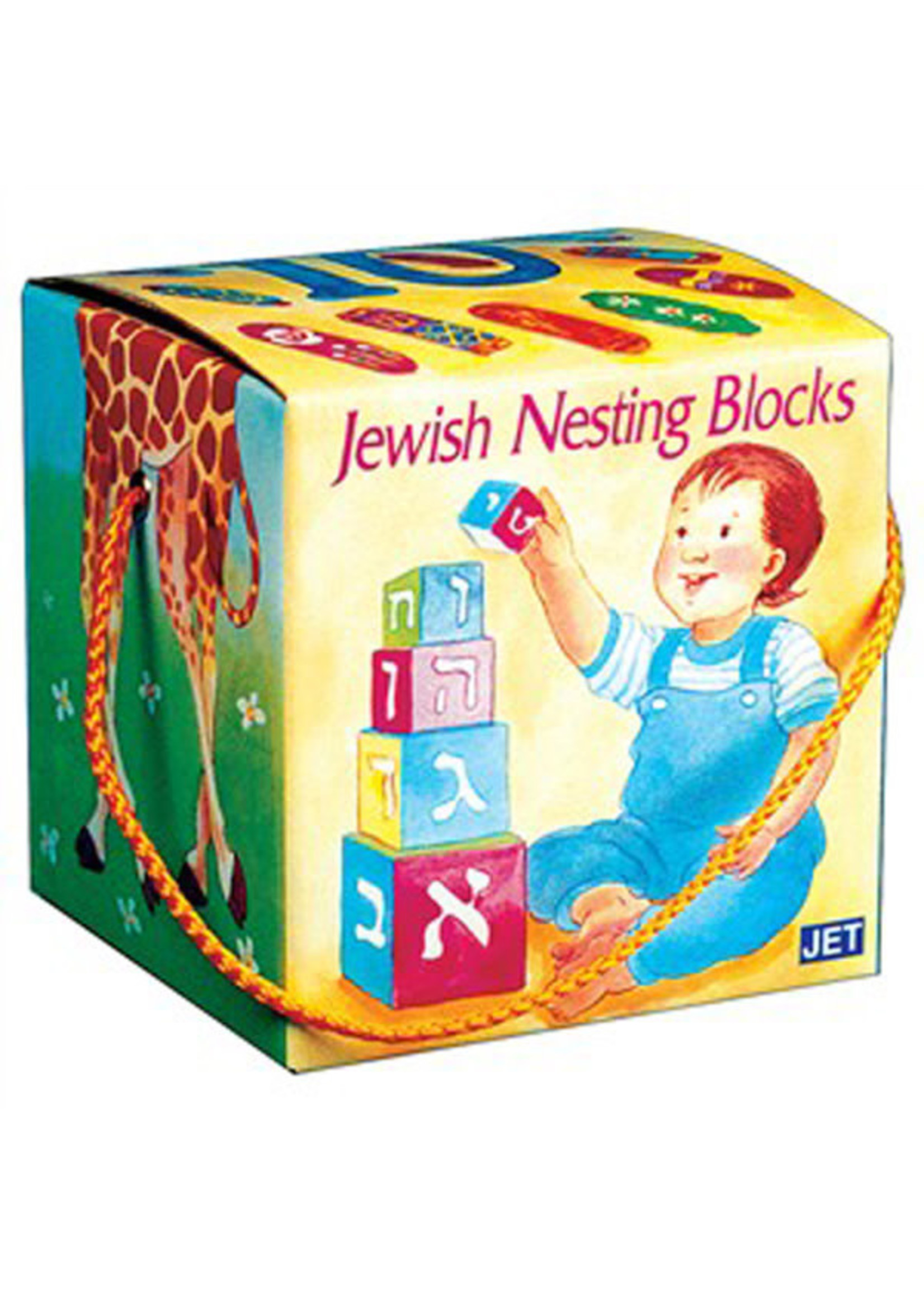 JEWISH NESTING BLOCKS