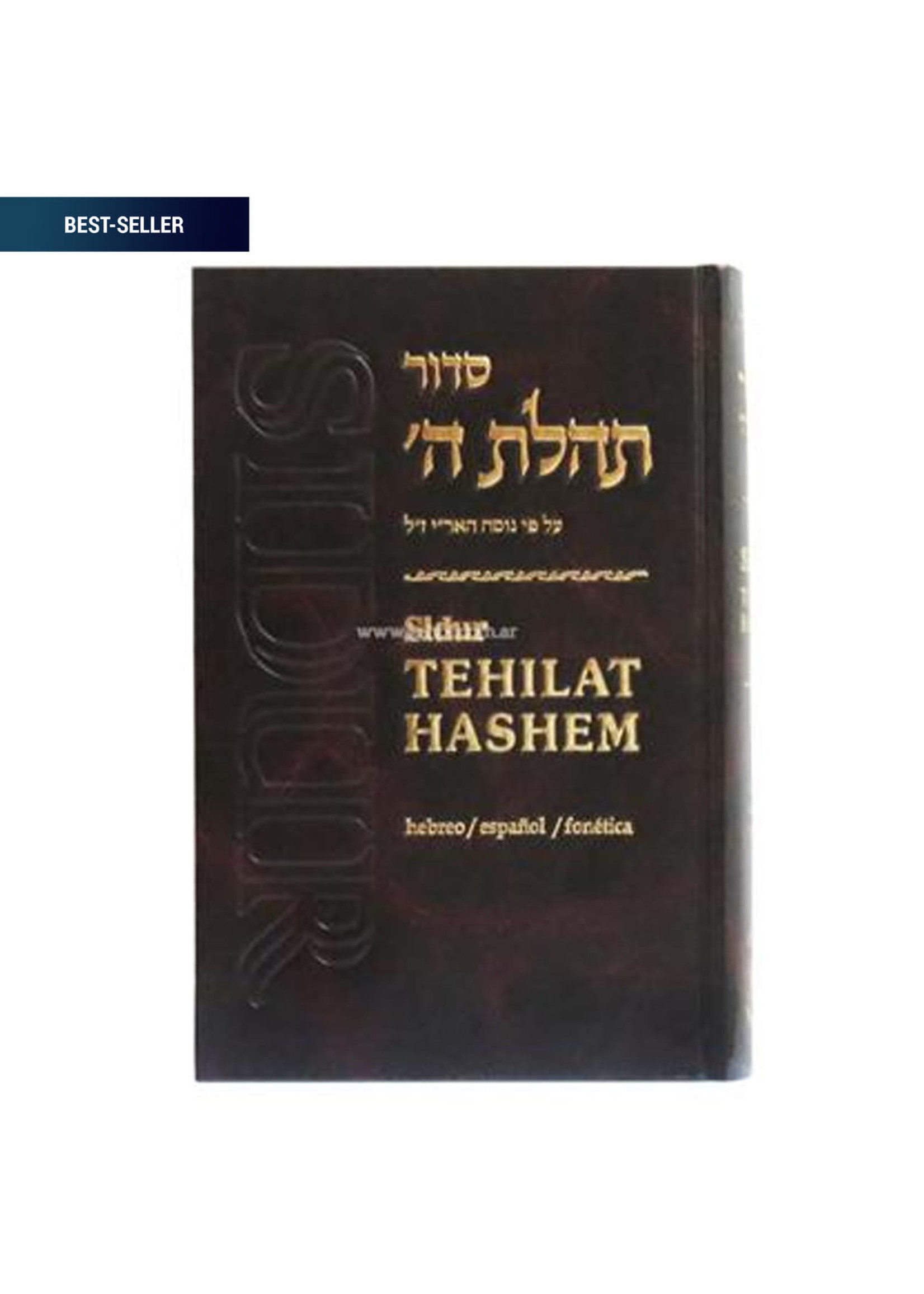 SIDDUR TEHILLAT HASHEM SPANISH - LARGE