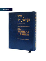 SIDDUR TEHILLAT HASHEM SPANISH & FONETICA -  SMALL