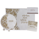 SEDER PILLOW SET