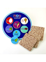 DELUXE WOODEN PASSOVER SEDER SET