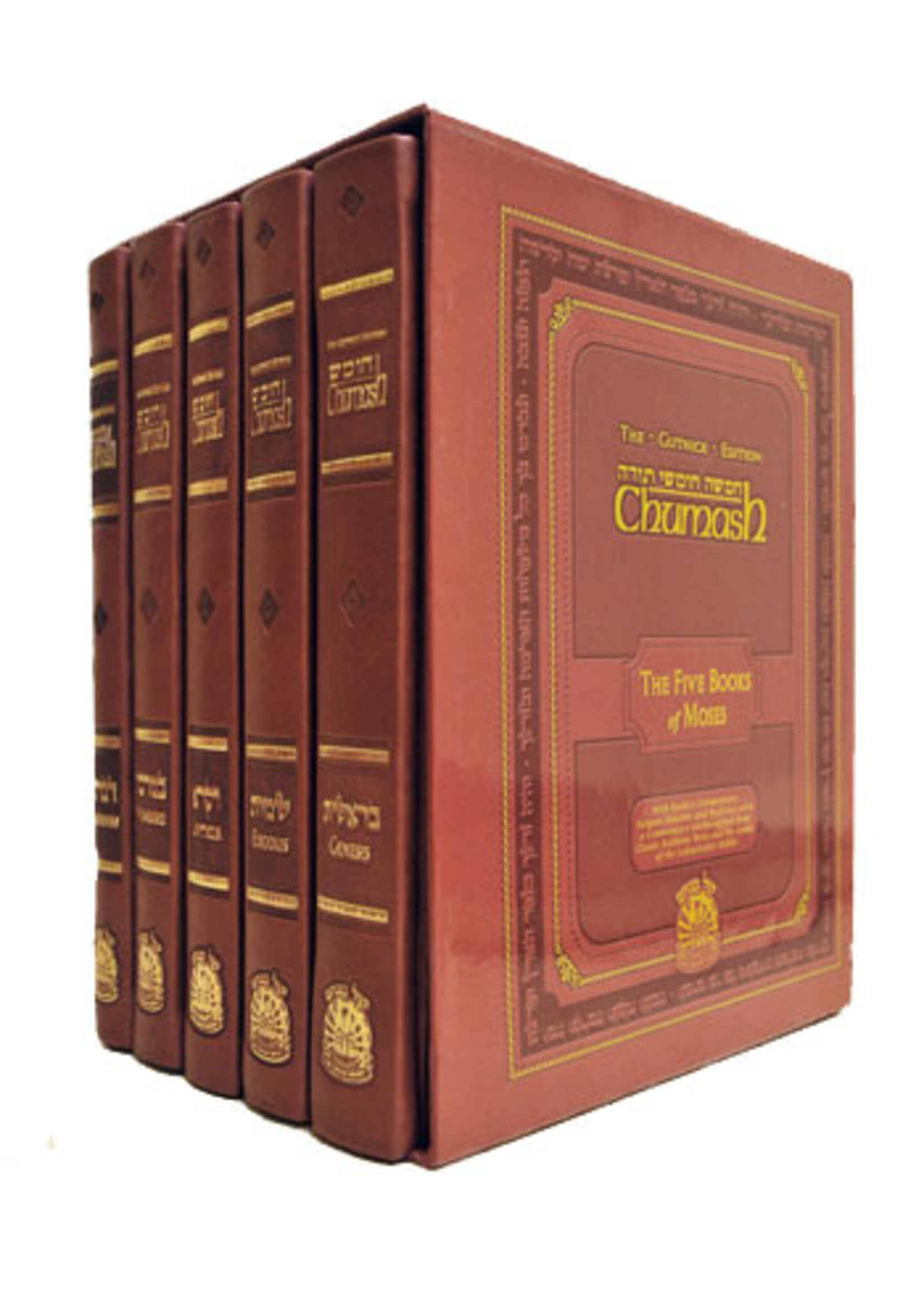 THE GUTNICK CHUMASH 5 VOLUME SET - STUDENT SIZE
