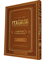THE GUTNICK MEGILLAS ESTHER