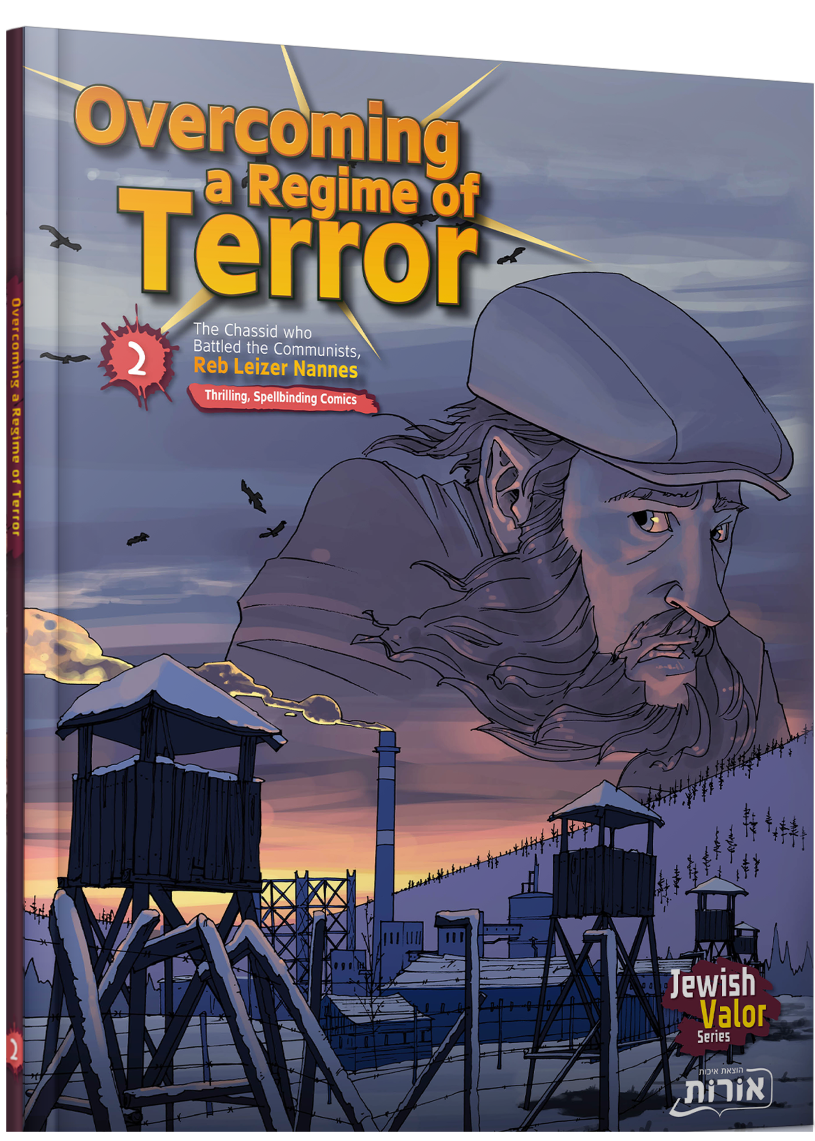 OVERCOMING A REGIME OF TERROR #2