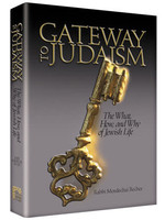 GATEWAY TO JUDAISM [RABBI MORDERCHAI BECHER]