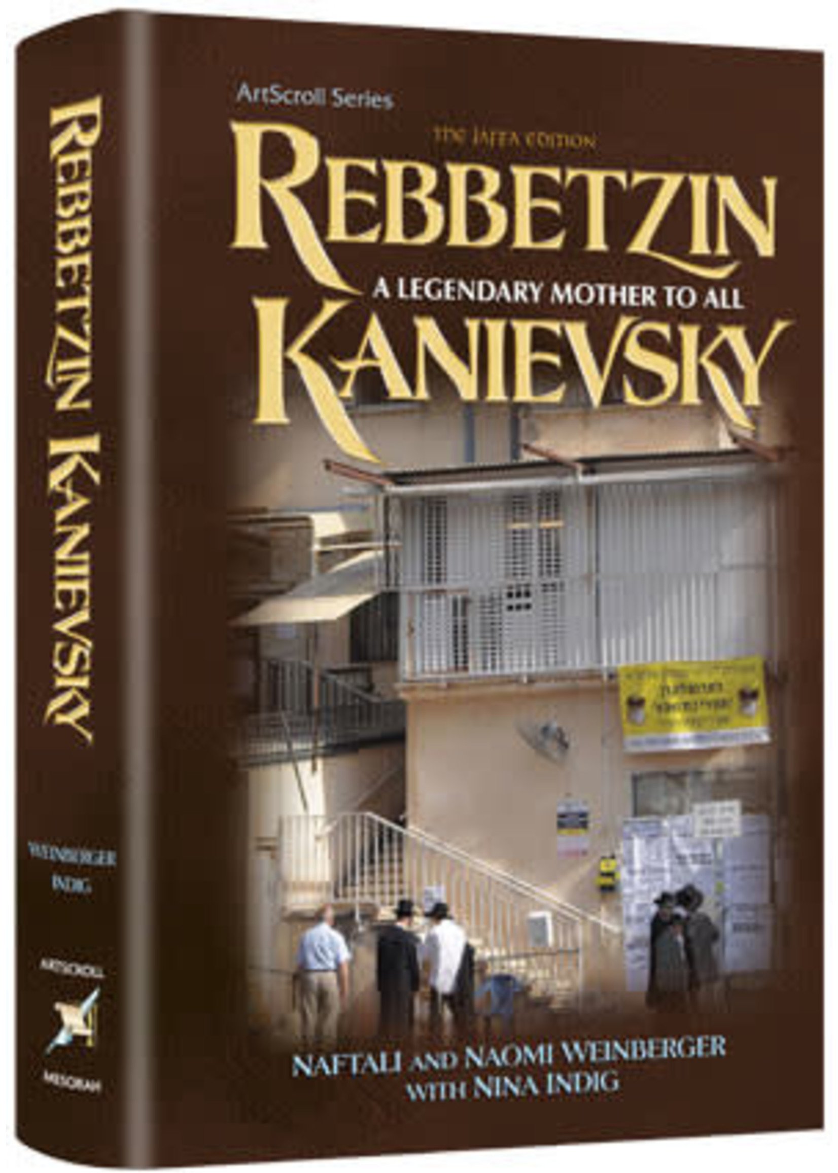 REBBETZIN KANIEVSKY