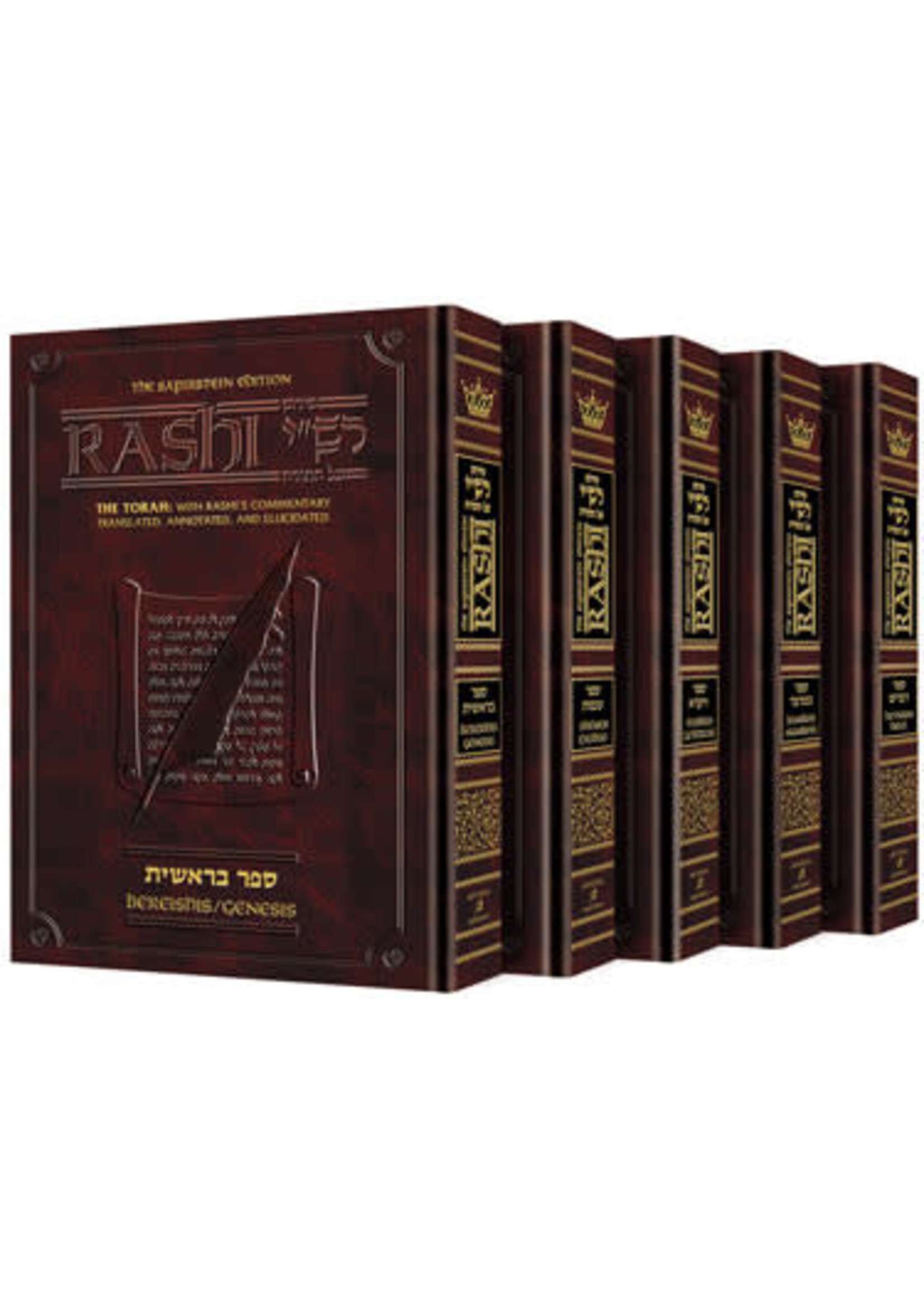RASHI CHUMASH 5 VOLUME SLIPCASE SET STUDENT SIZE HEBREW & ENGLISH