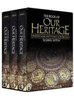 BOOK OF OUR HERITAGE 3 VOL H/C