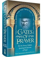 GATES OF PRAYER H/C