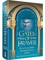 GATES OF PRAYER
