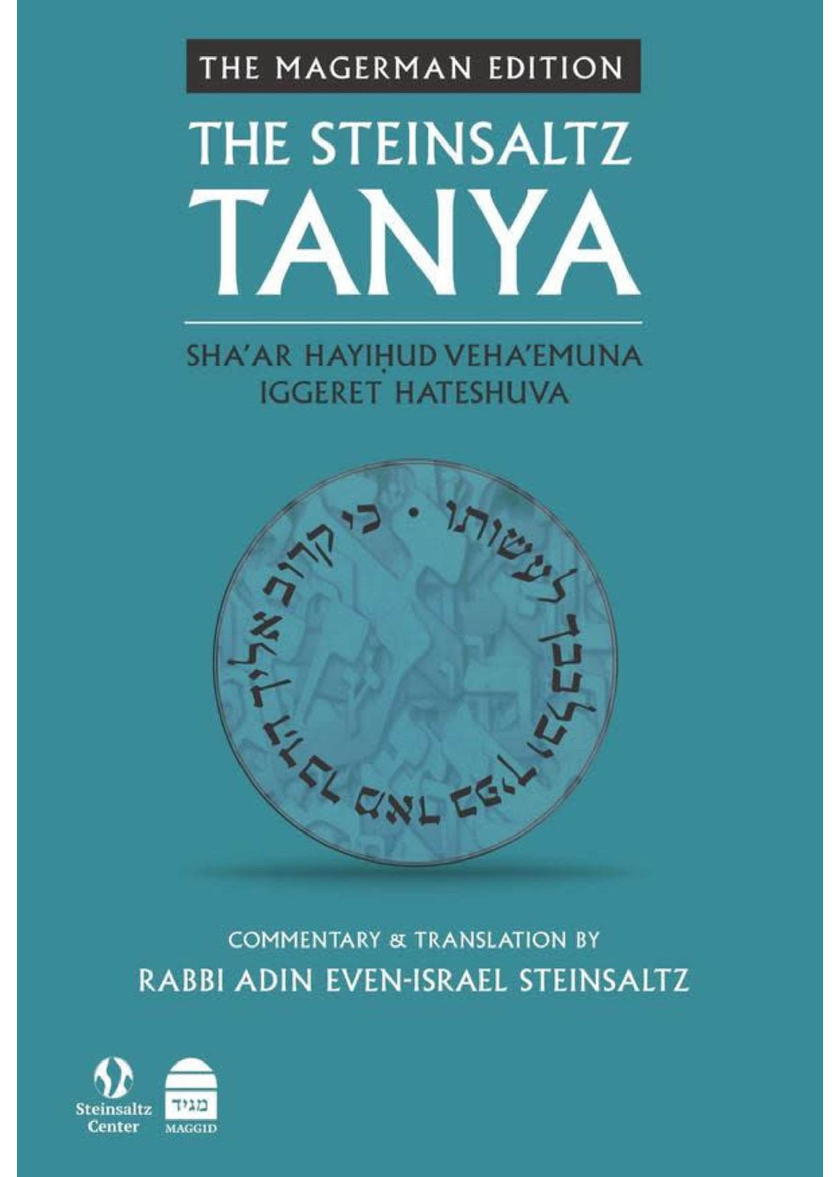 THE STEINSALTZ TANYA ENGLISH VOL 3