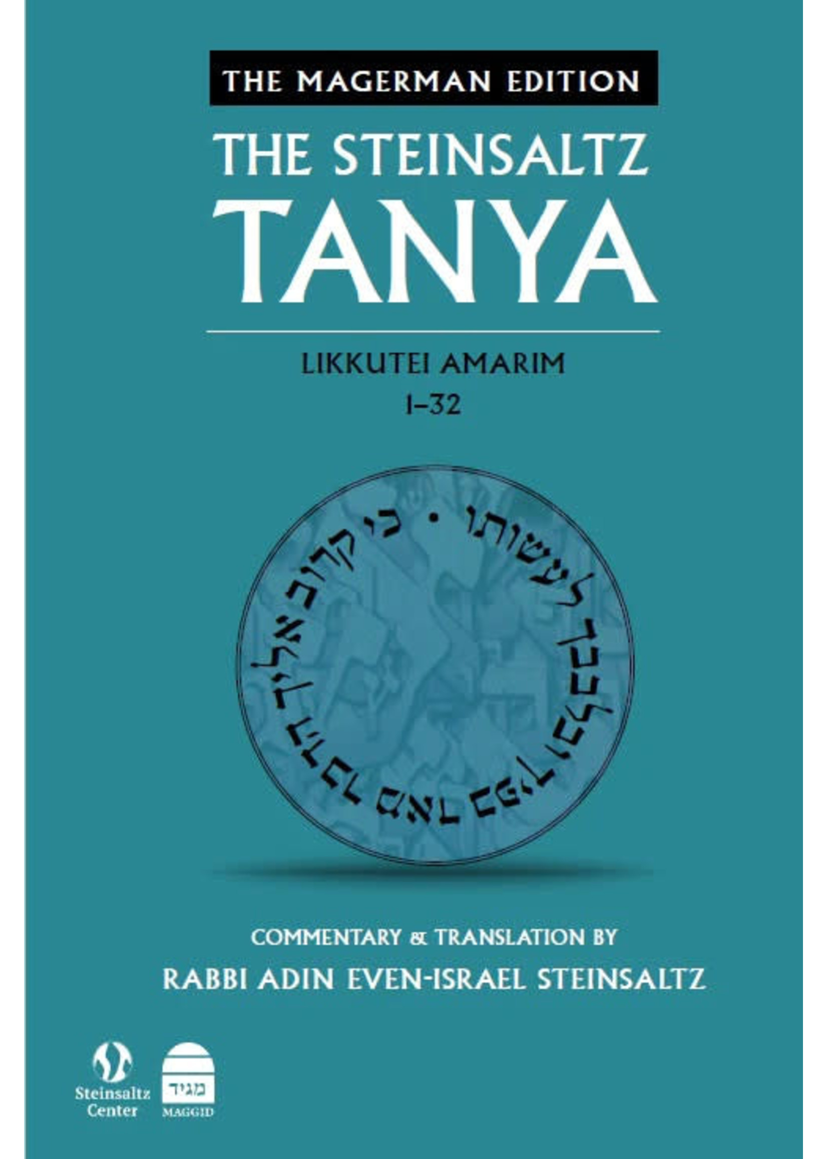 THE STEINSALTZ TANYA ENGLISH VOL 1