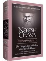 NEFESH CHAYA -  THE UNIQUE AVODAS HASHEM OF THE JEWISH WOMAN