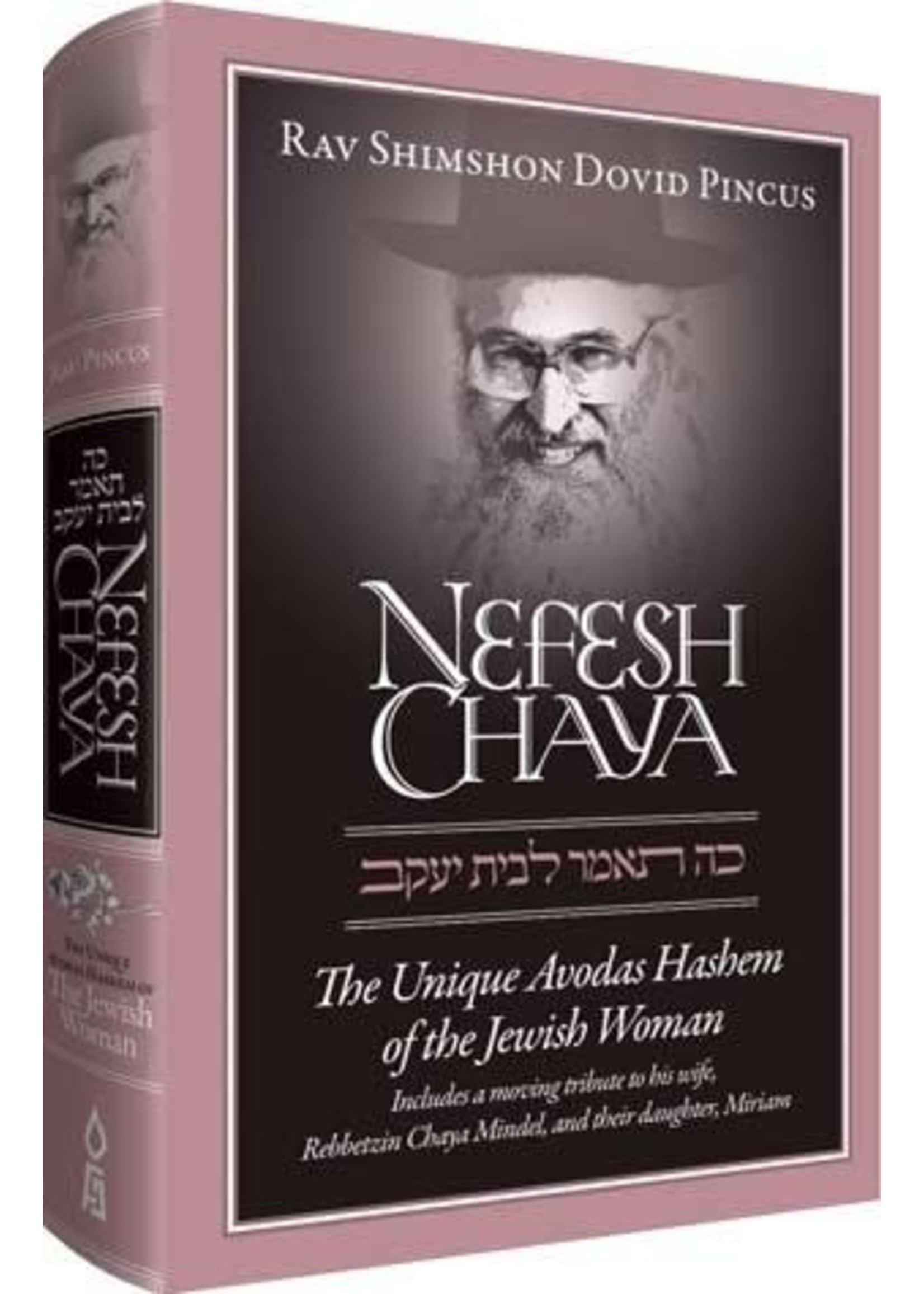 NEFESH CHAYA -  THE UNIQUE AVODAS HASHEM OF THE JEWISH WOMAN