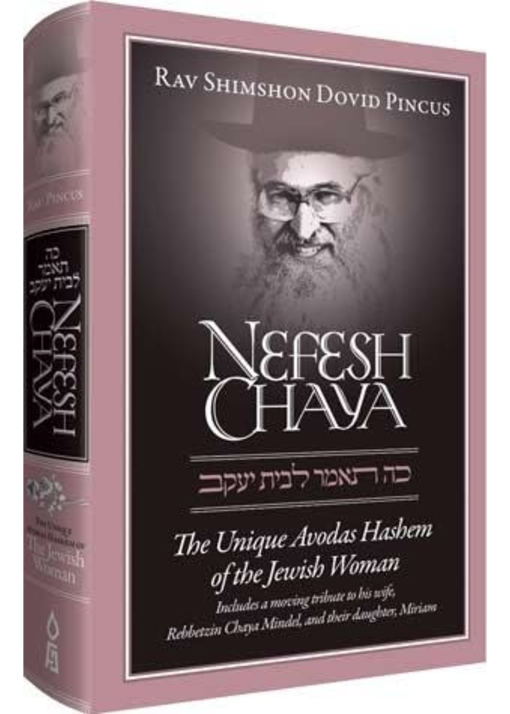 NEFESH CHAYA