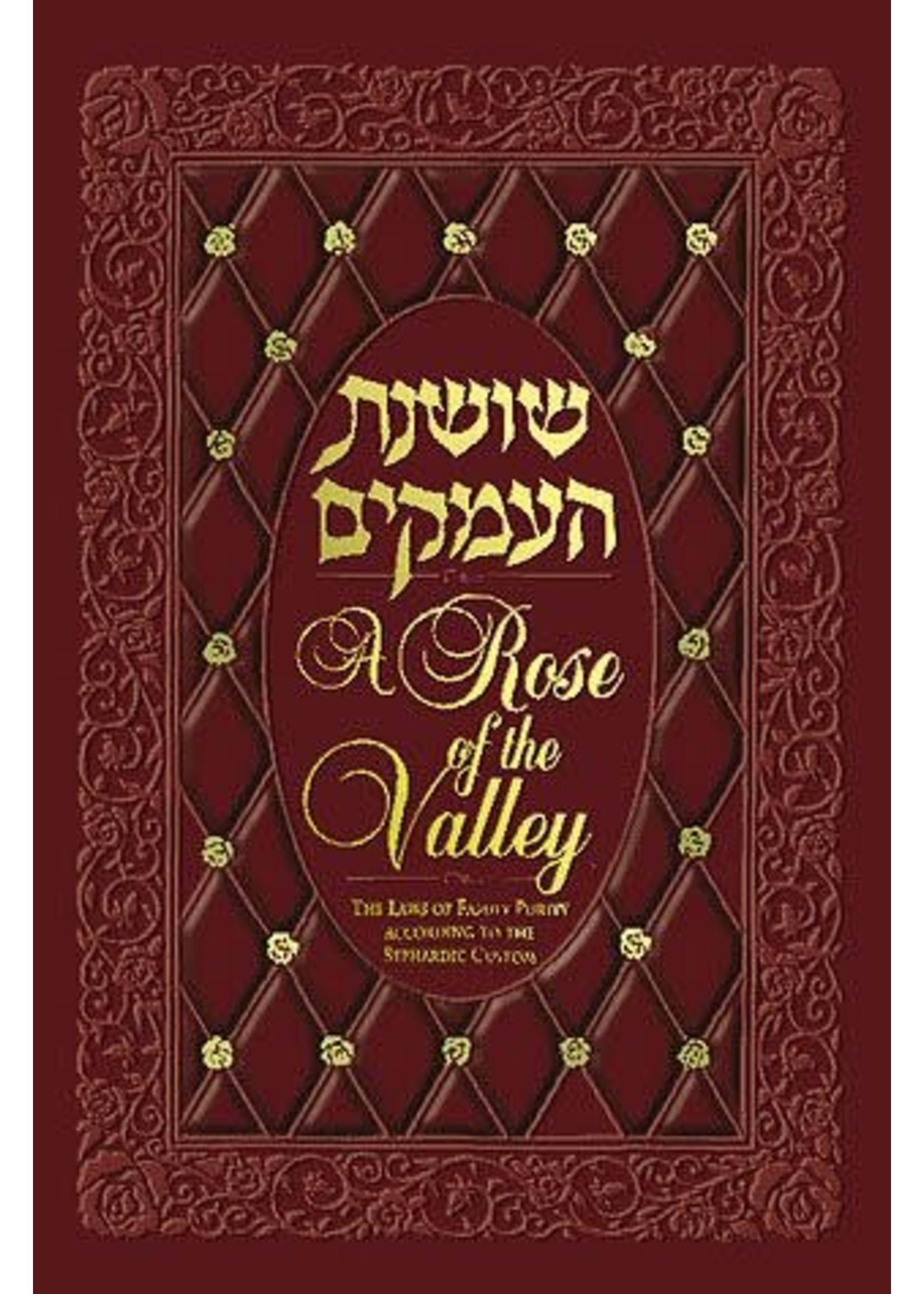 ROSE OF THE VALLEY SHOSHANAT HA'AMUKIM