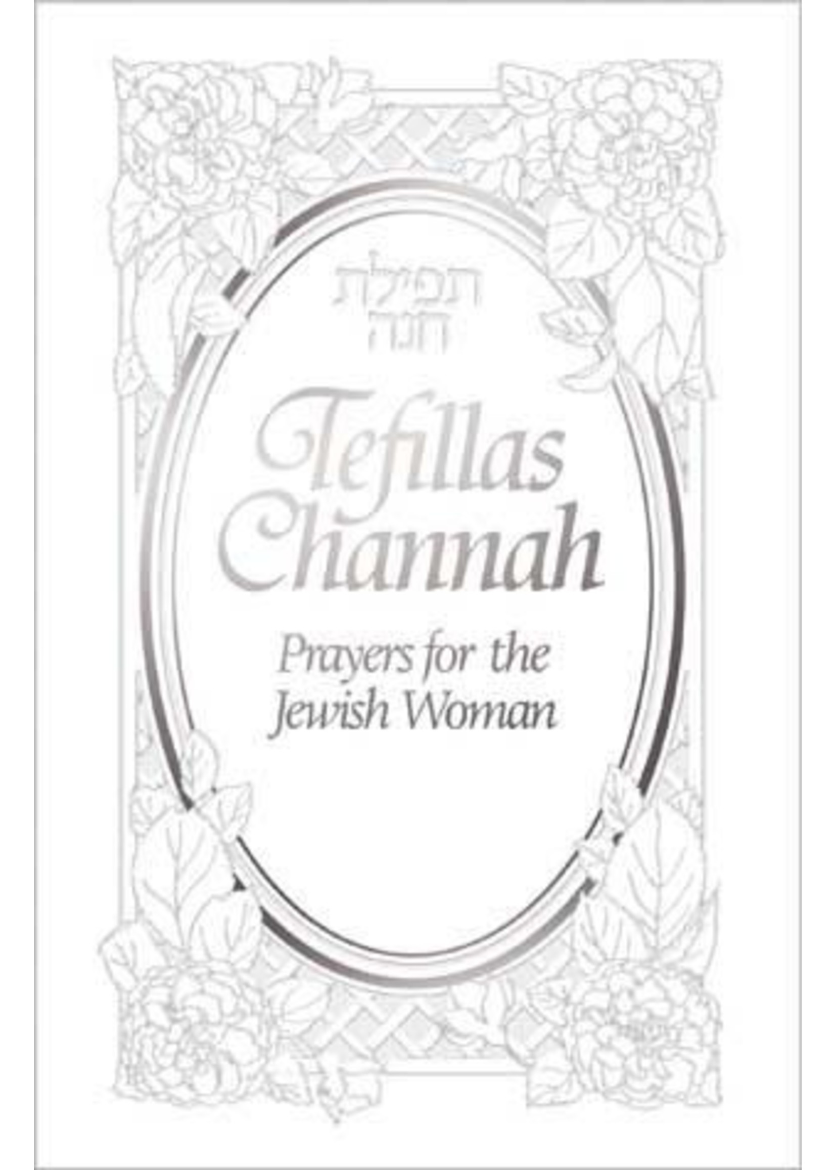 TEFILLAS CHANNAH PRAYERS FOR THE JEWISH  WOMAN