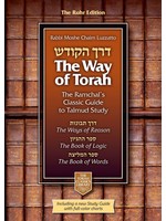 THE WAY OF TORAH, THREE WORKS OF RAMCHAL