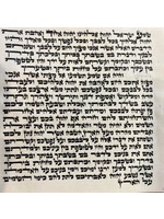 MEZUZAH SCROLL -  SEFARDI 15 CM ALEF