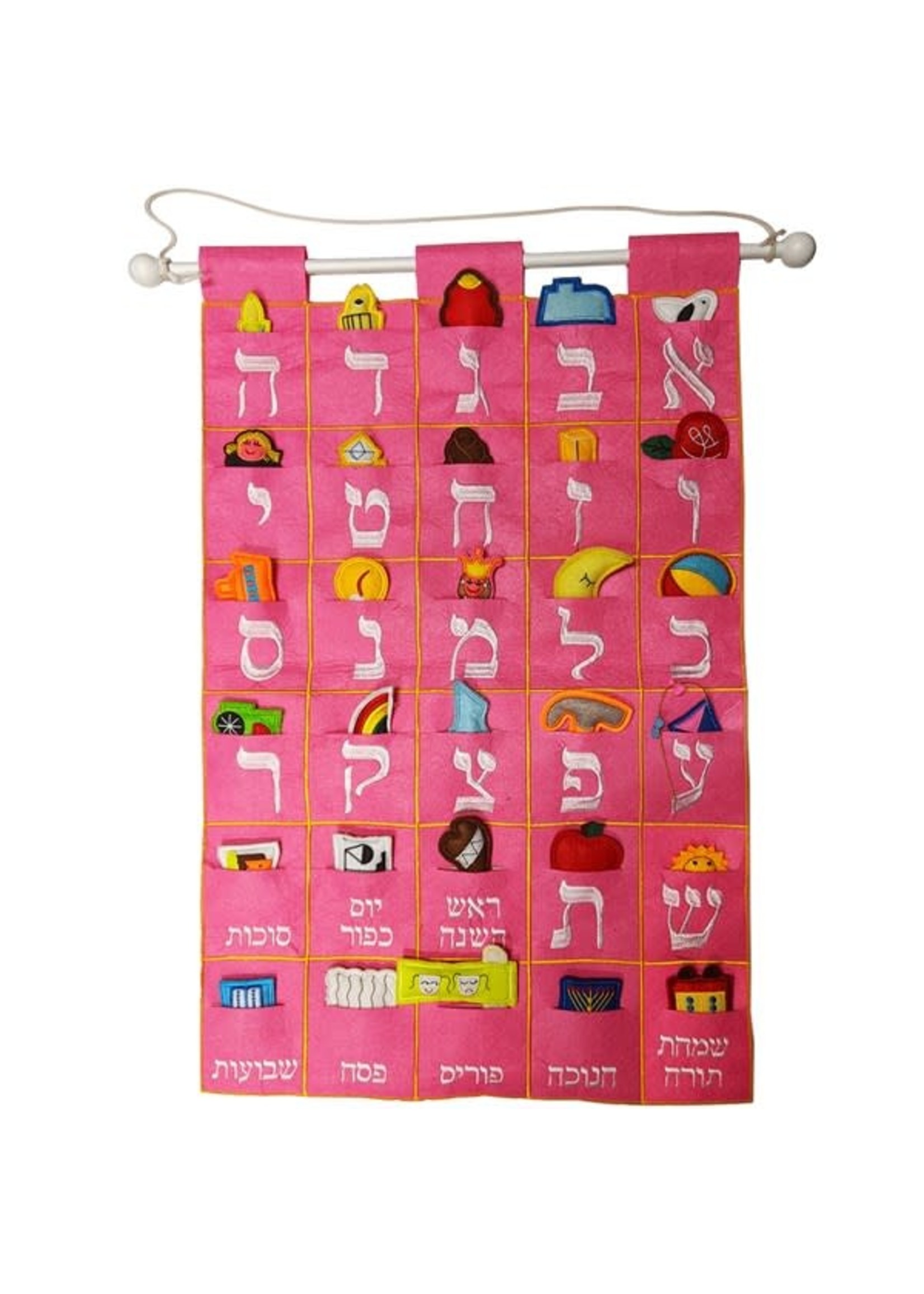 ALEF BET PLUSH WALL HANGER - PINK