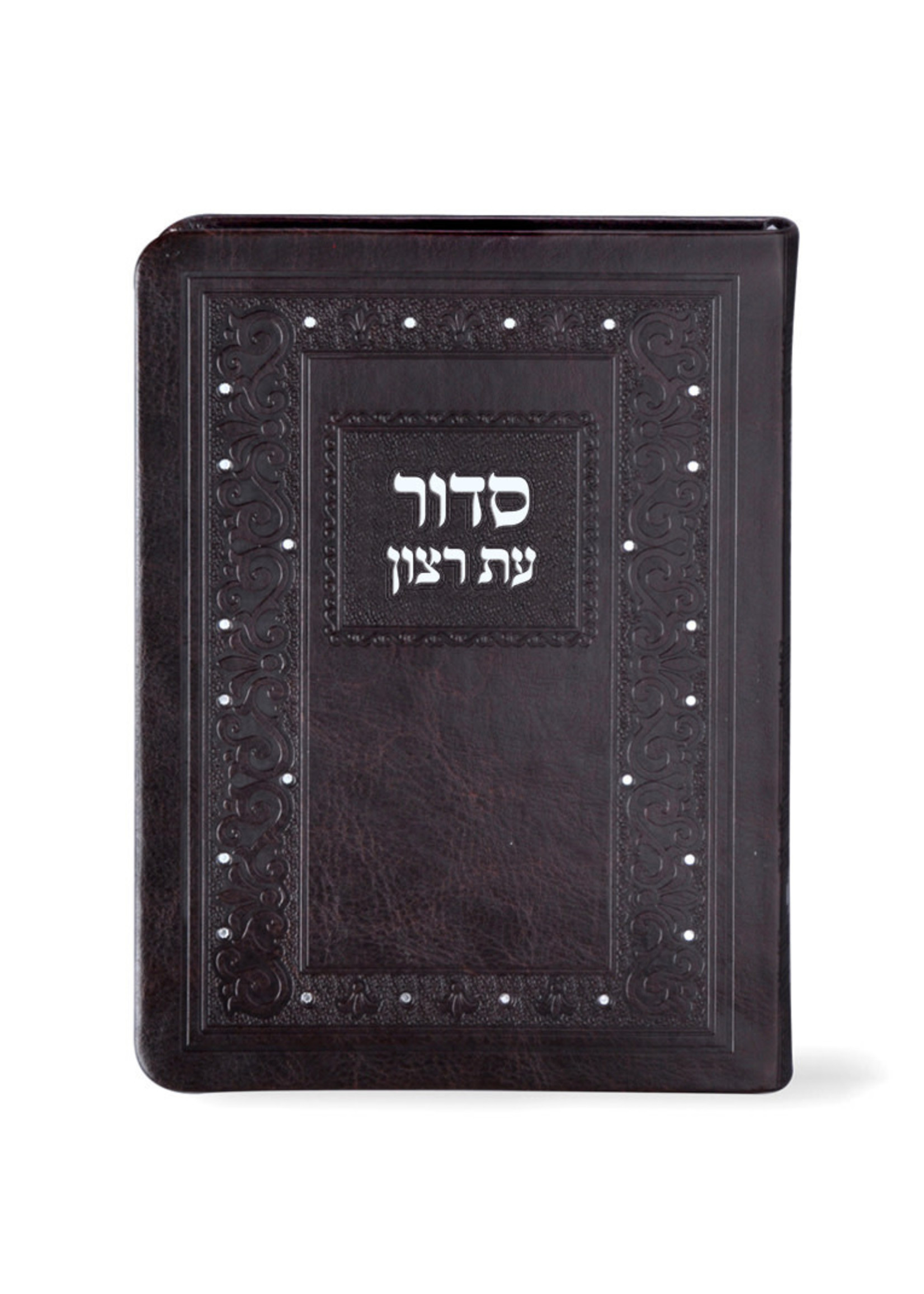 SIDDUR WITH TEHILLIM SOFT COVER 4X6 INCH - EDOT MIZRACH - BROWN