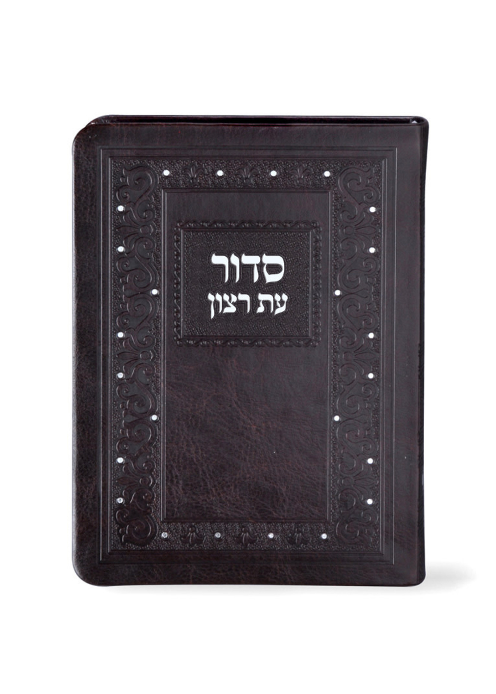 SIDDUR ASHKENAZ BROWN FAUX LEATHER FLEXI COVER WITH TEHILLIM