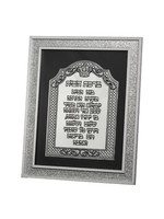 HOME BLESSING GLASS CHIPS 10X12 INCH