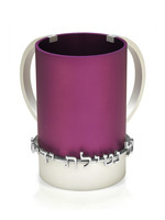 WASH CUP 3D "AL NETILAT YADAYIM" PURPLE