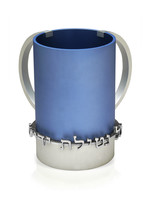 WASH CUP 3D "AL NETILAT YADAYIM" LIGHT BLUE